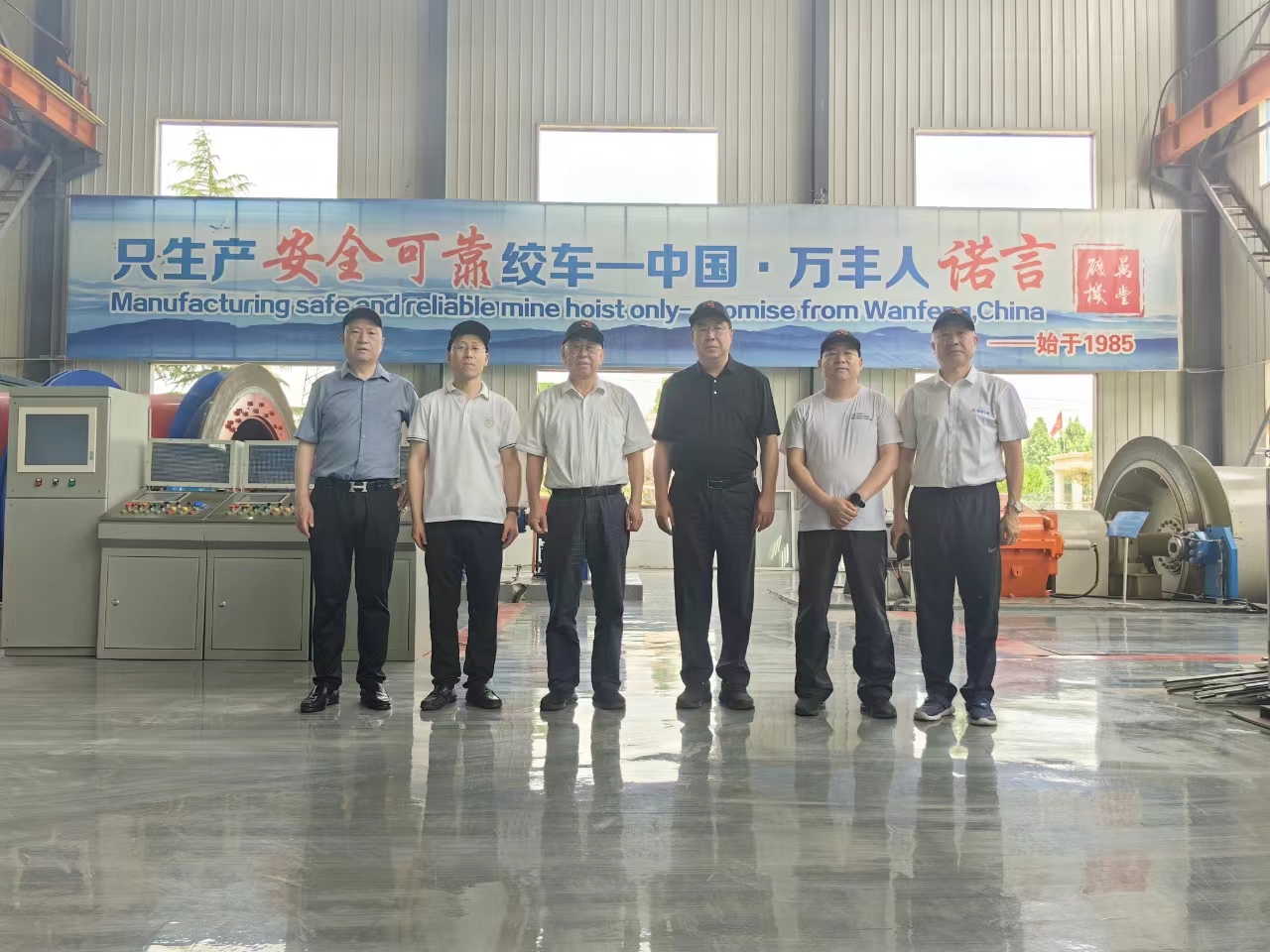 炎炎盛夏，萬(wàn)豐蒸蒸日上，感謝各部門領(lǐng)導(dǎo)蒞臨指導(dǎo)！