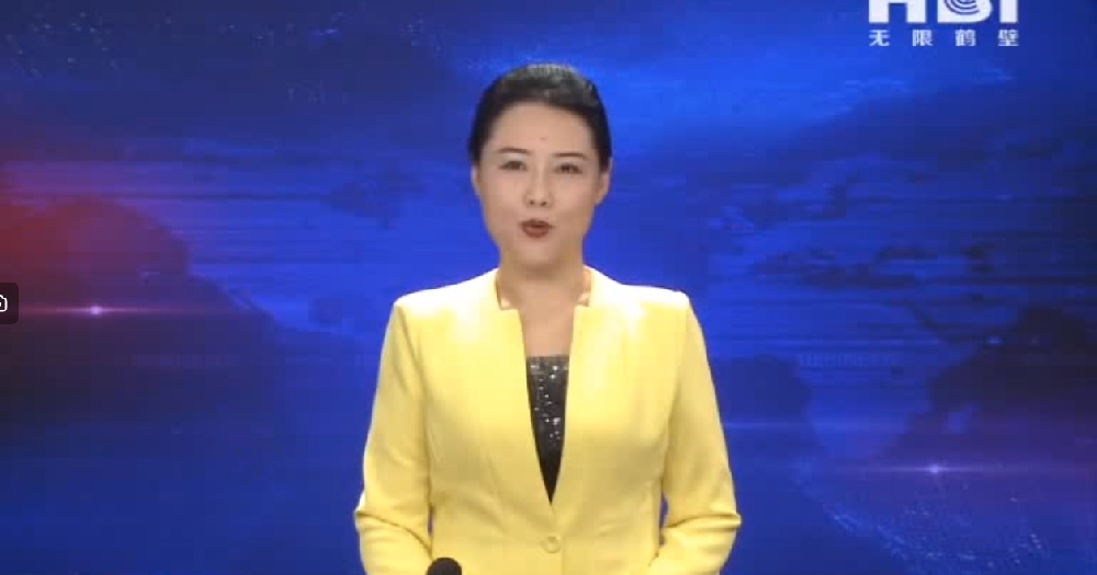 新質(zhì)生產(chǎn)力一線采訪縣區(qū)行-示范區(qū)“鶴壁萬(wàn)豐礦山機(jī)械制造有限公司”專精特新“硬”實(shí)力，構(gòu)筑發(fā)展新格局